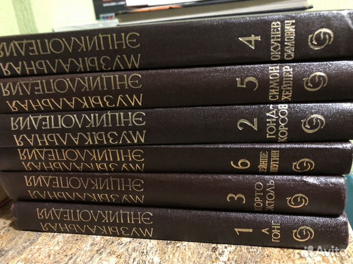 Книги 6 томов