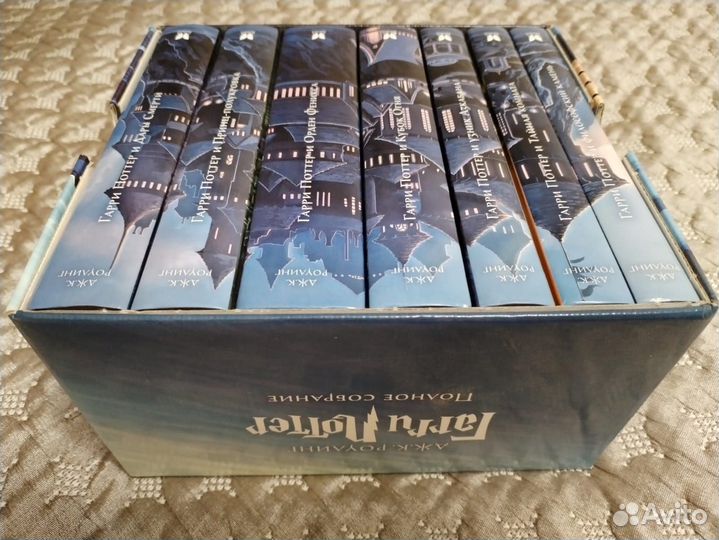Гарри Поттер все книги