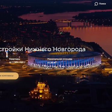 Cайт новостроек Нижнего Новгорода estaten.ru