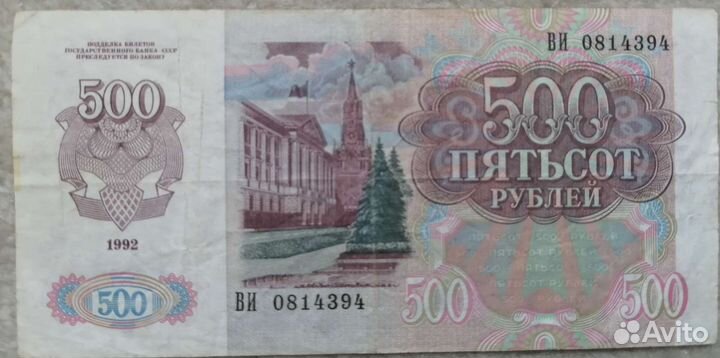 Облигация 1957 г