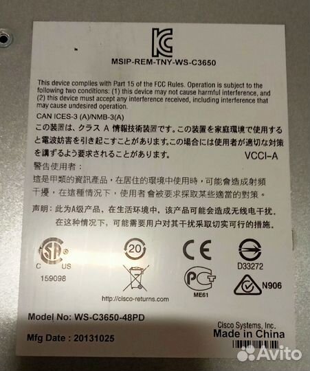 Коммутатор Cisco WS-C3650-48PD