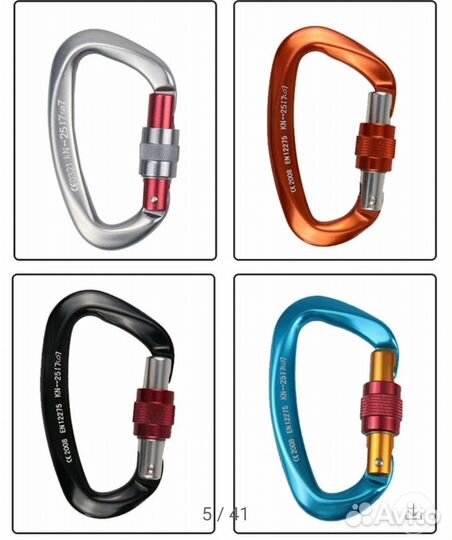 Карабин для Туризма и Альпинизма