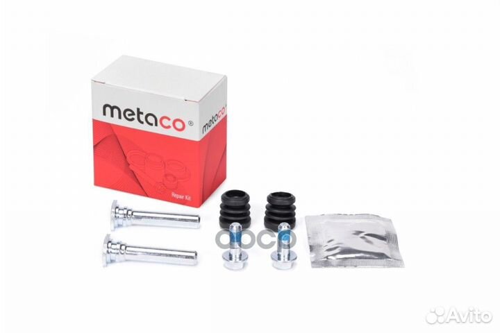 Направляющая суппорта (к-кт) '3950-005 metaco