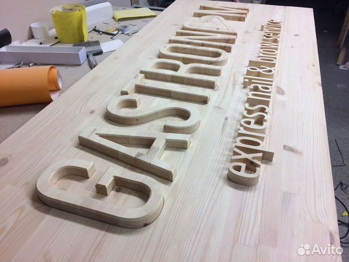 Услуги фрезерного станка с чпу (с НДС 20%)