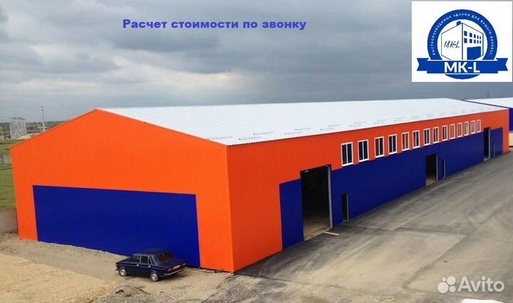 Ангар 18х61х8м из сэндвич панелей