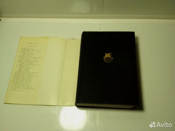 Книга Синклер Льюис