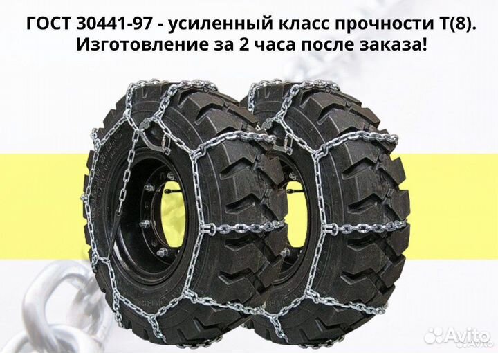 Цпс 8.25-15 Лесенка р.6/6