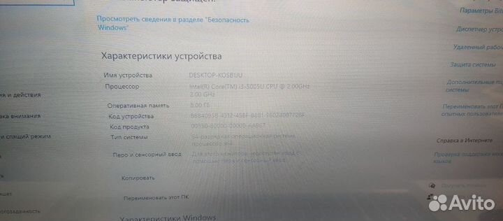 Ноутбук Asus Vivo X540LA Core i3/8Gb/SSD240GB