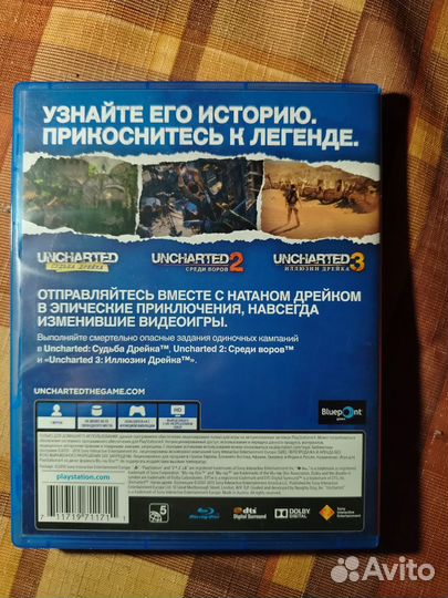 Uncharted коллекция