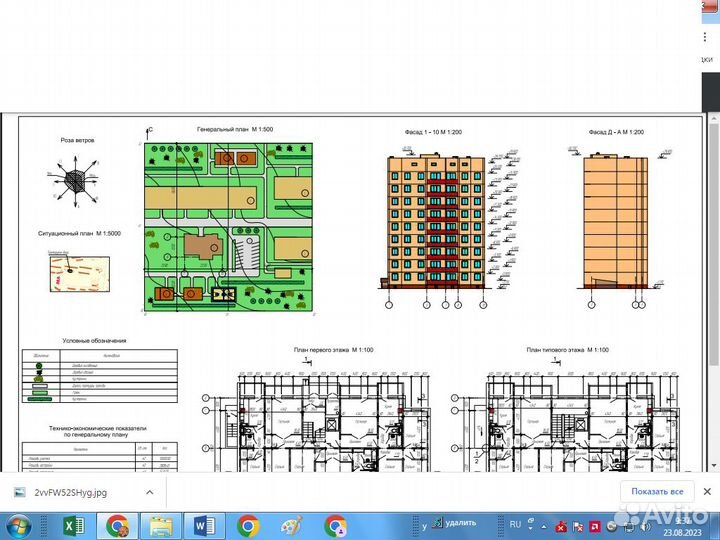 Помощь студентам, все предметы, также срочные