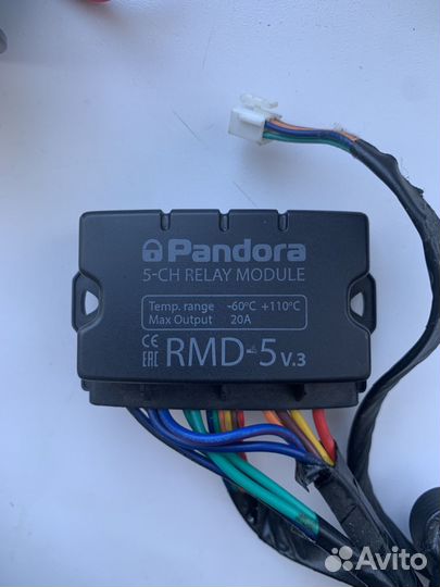 Pandora dx90l