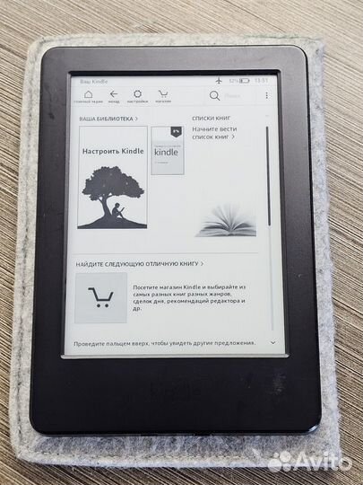 Amazon Kindle 7