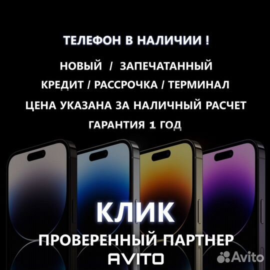 Samsung Galaxy S23, 8/128 ГБ