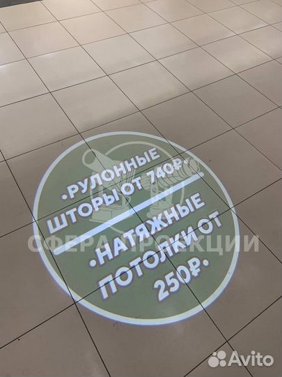 Cветодиодный Рекламный гобо проектор для проекции