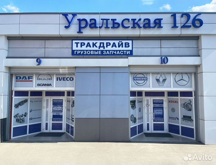 Коленчатый вал компрессора Вольво Фш Фм (Wabco 9125126934)