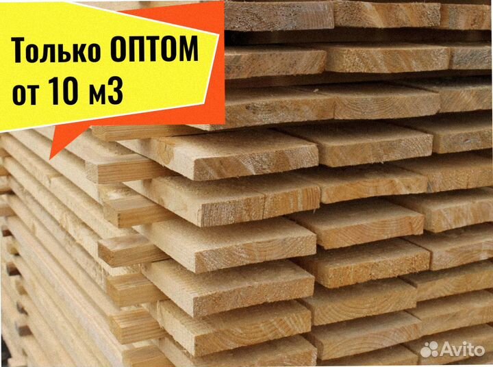 Пиломатериал Лиственница строганная сухая от 10 м3