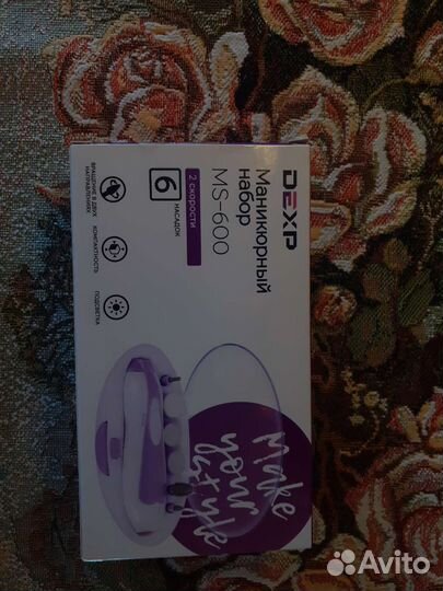 Маникюрный набор