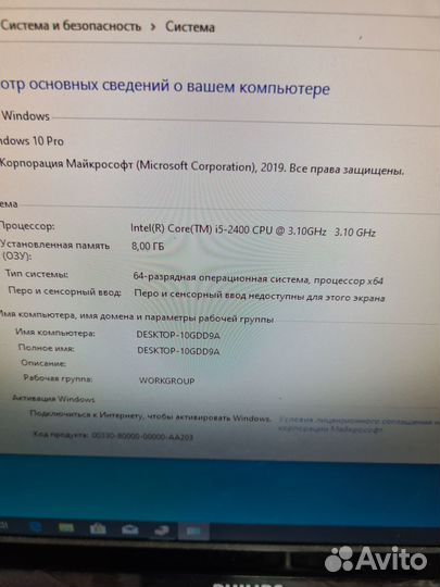 Компьютер Dell