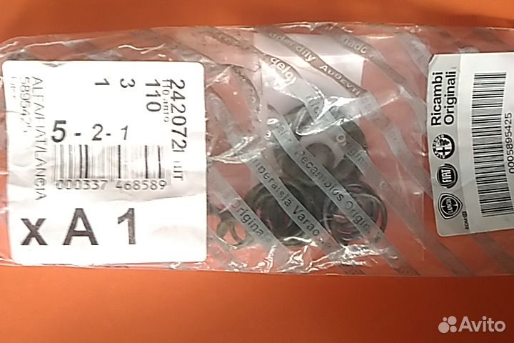 Набор прокладок кондиционера Fiat/Alfa/Lancia 156