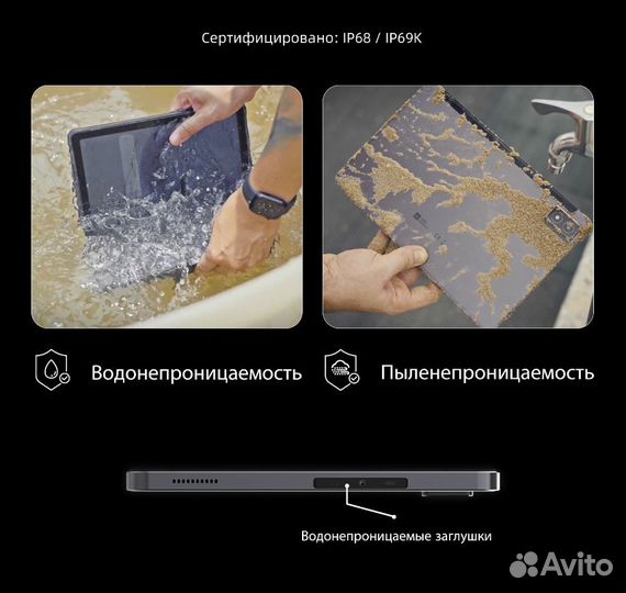 Планшет AGM PAD P1 8\256Gb Grey