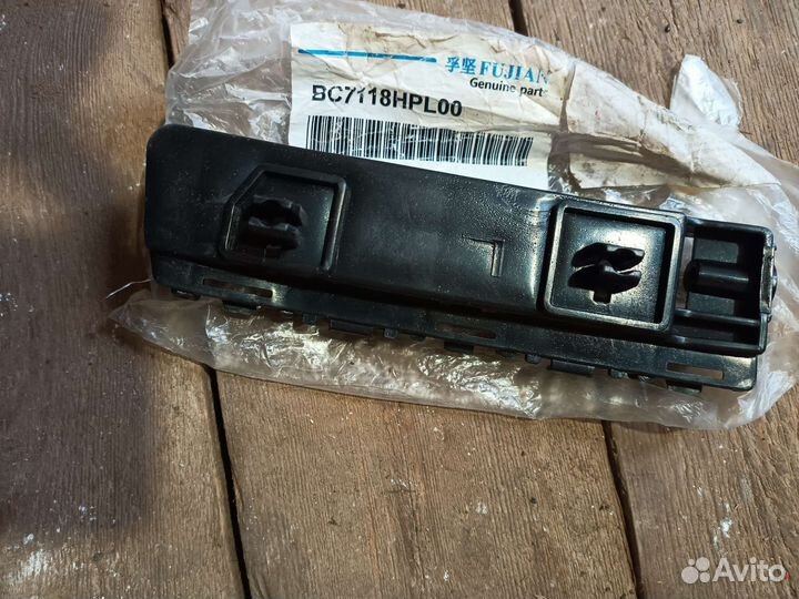 Бампер на з\п и другое