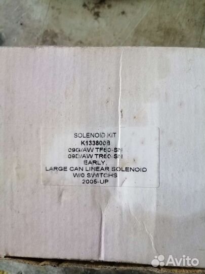 Гидроблок АКПП 09g, два комплекта соленоидов