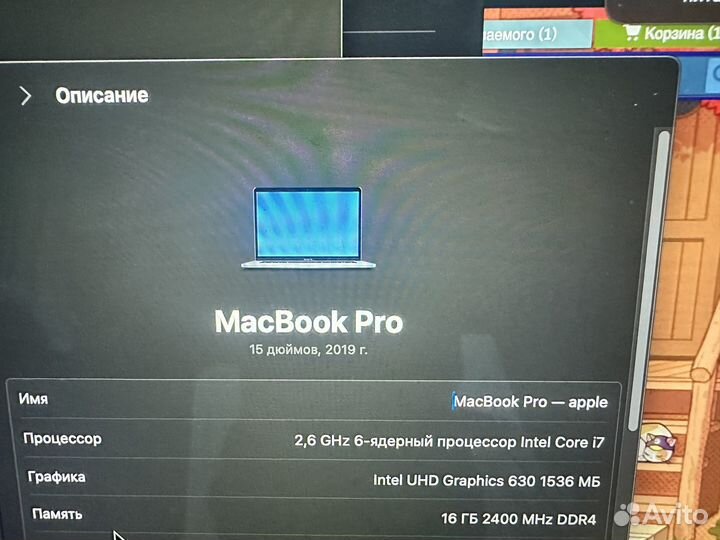 Apple macbook pro 15 2019