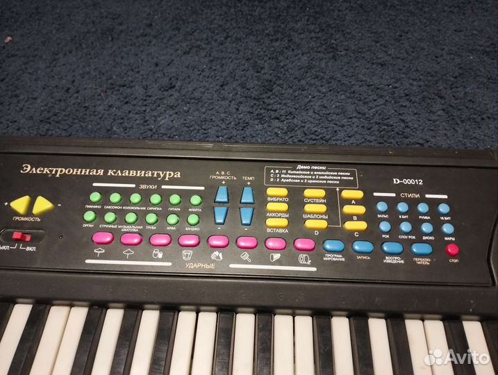 Детский синтезатор