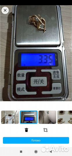 Золотые серьги, кольцо