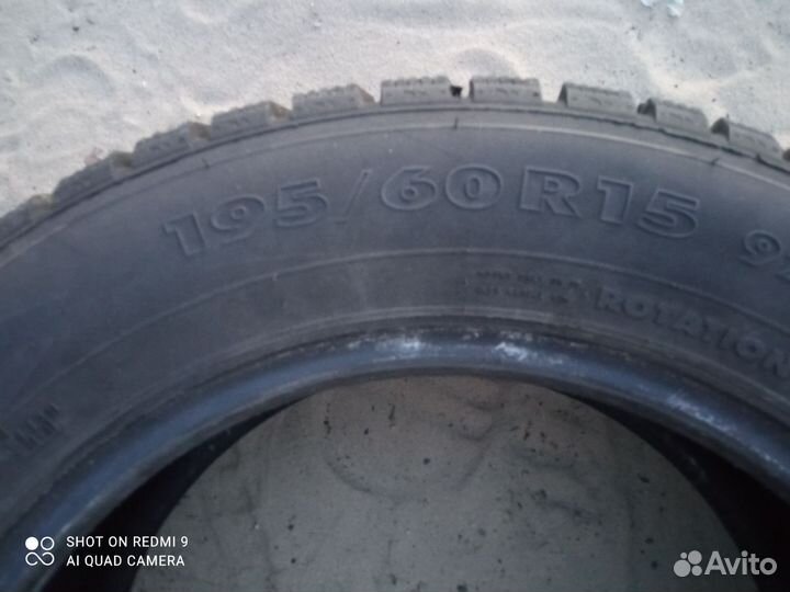 Калесы зимние р 15