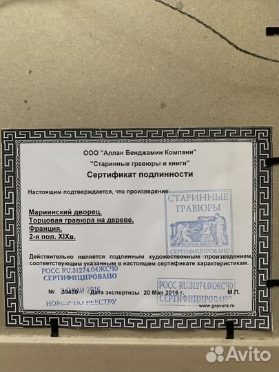 Старинные гравюры Петербург 3 шт 19 век