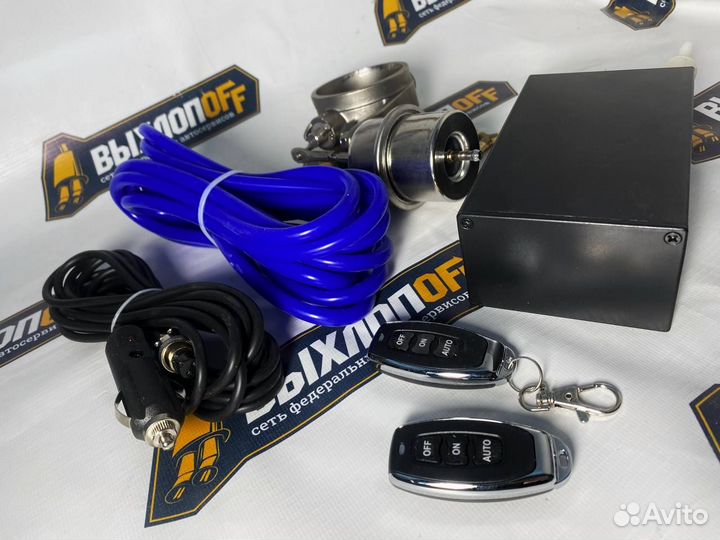 Заслонка для выхлопной системы\