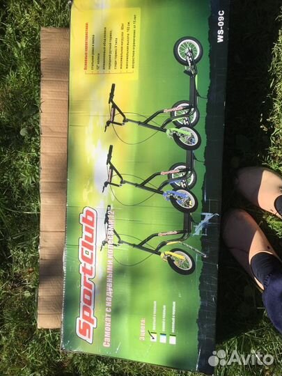 Самокат sportclub ws09c