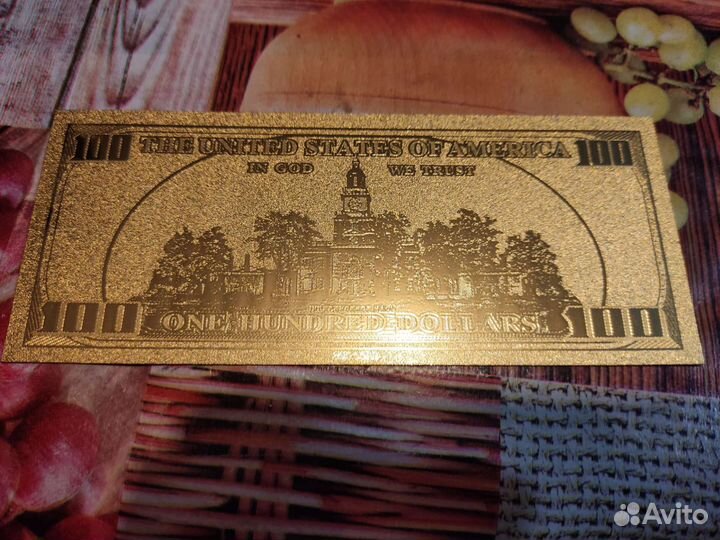 Позолоченная сувенирная купюра