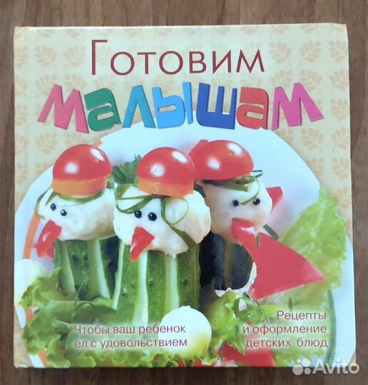 3 книги по вязанию одежды для детей