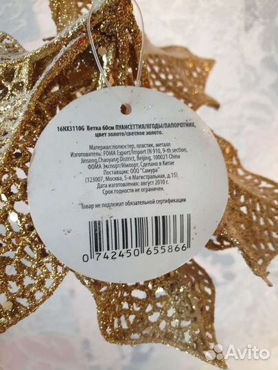 Ваза для цветов керамика