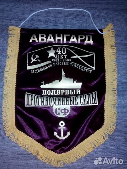 Кубки Вымпела СССР