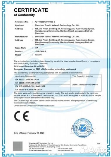 Кабель для зарядки телефона, USB Type -c