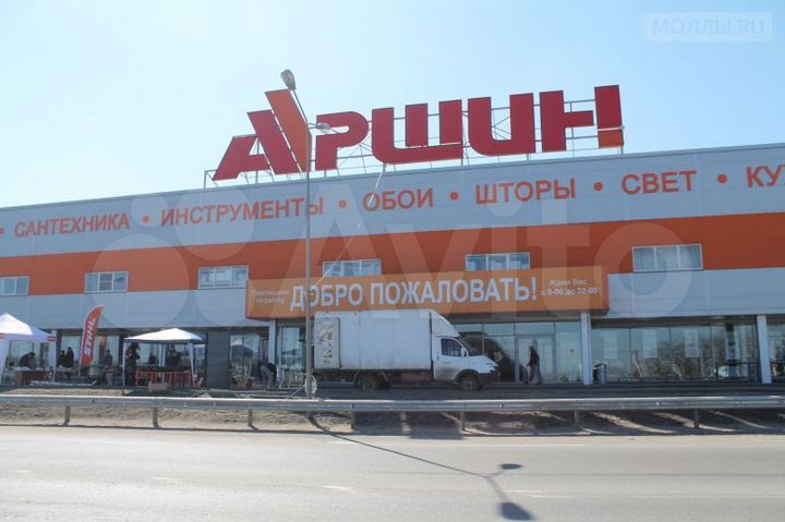 Торговая площадь, 1500 м²