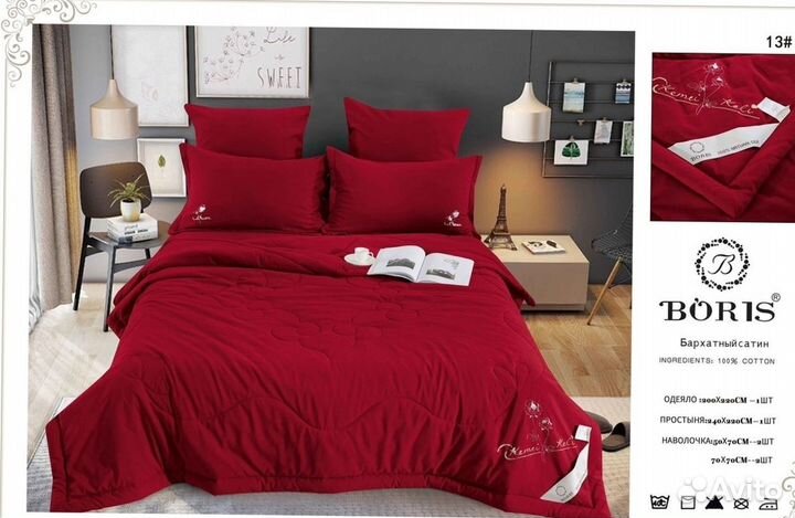 Постельное белье большое