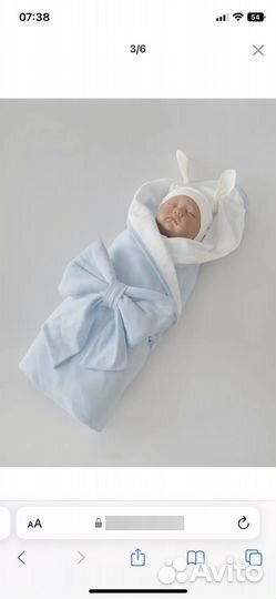 Комплект на выписку кокон ортопедическая подушка