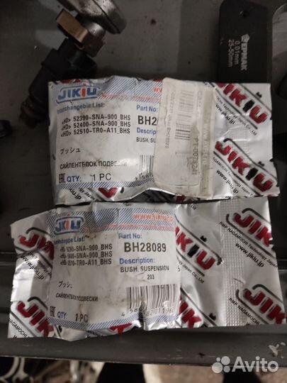 Сайлентблок