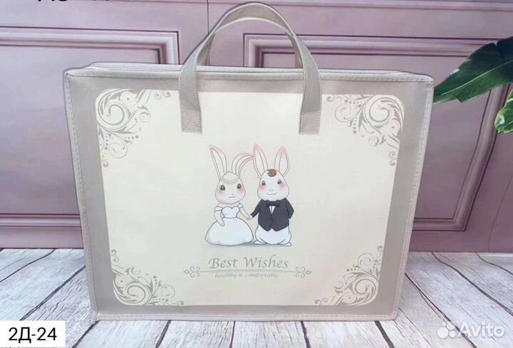 Постельное белье