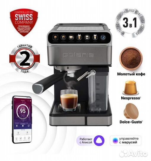 Товары для дачи и дома