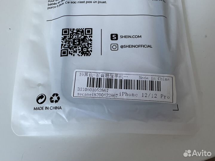Чехол на iPhone 12