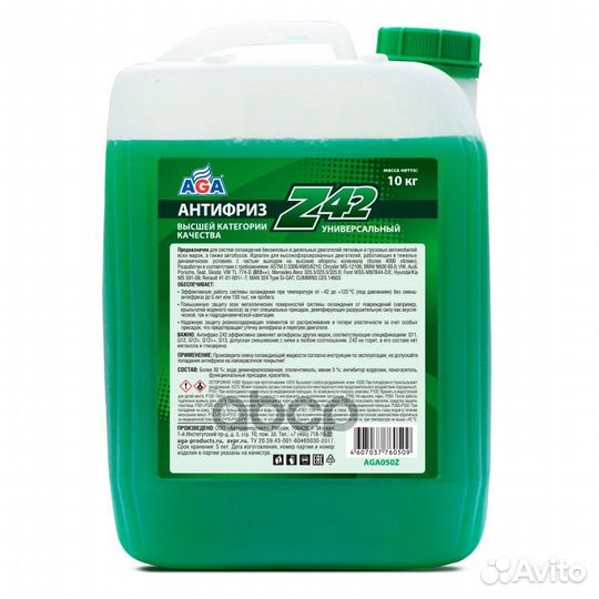 Антифриз AGA Z-42 G12++ готовый -42C зеленый 10 кг
