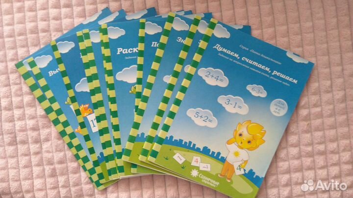 Солнечные ступеньки 