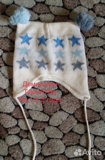 Шапки, варежки, перчатки для мальчика 2-6 лет