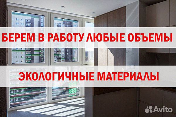 Пластиковые окна доставка и замер