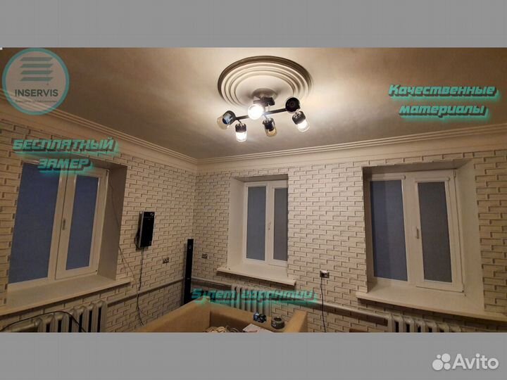 Рулонные шторы на пластиковые окна